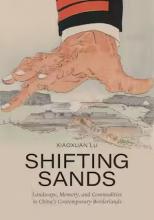 Xiaoxuan Lu: Shifting Sands