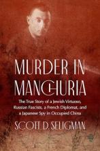 Scott D. Seligman: Murder in Manchuria
